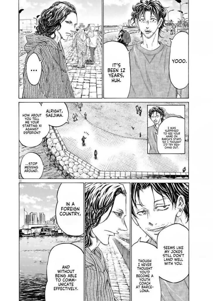 Ao Ashi, Chapter 342 image 10